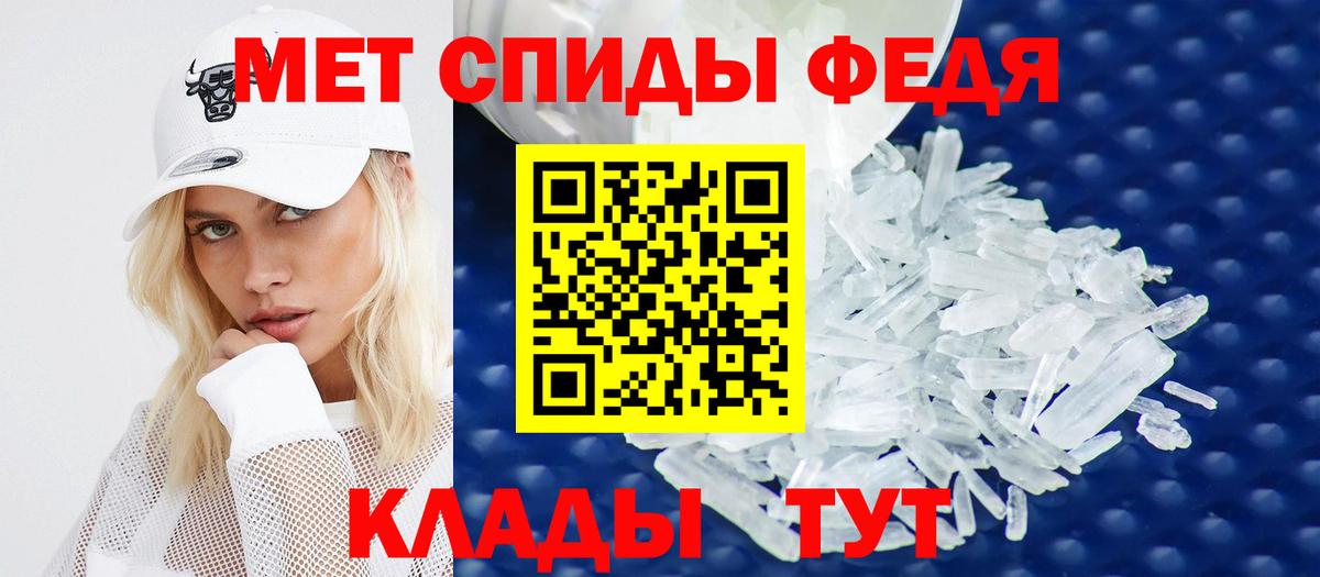 АМФЕТАМИН VHQ Красноармейск