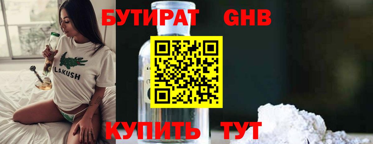 Красноармейск  КОКАИН  Гашиш  Вход с VPN  Гашиш  Меф кристаллы 