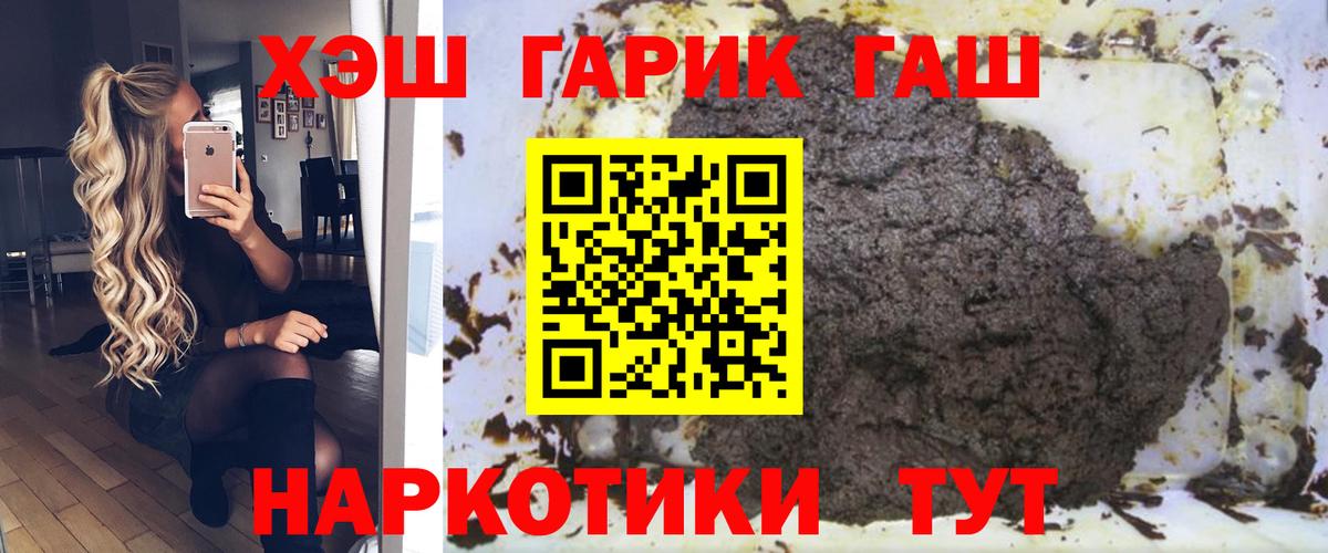 ГАШ Ice-O-Lator Красноармейск