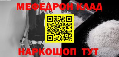 кокаин Жуковский