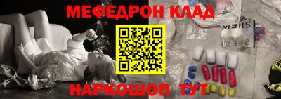 таблы Заводоуковск