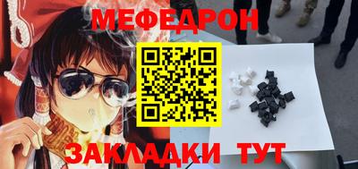 кокаин Жуковский
