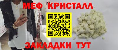 таблы Заводоуковск