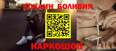 амф Заволжье