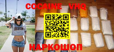 амф Заволжье