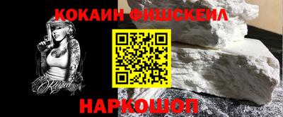 таблы Заводоуковск