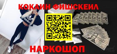 кокаин Изобильный
