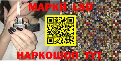 кокаин Жуковский