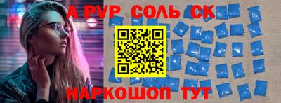 таблы Заводоуковск