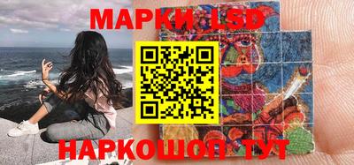 кокаин Жуковский