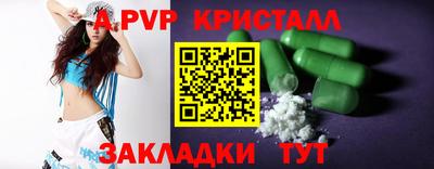 кокаин Изобильный