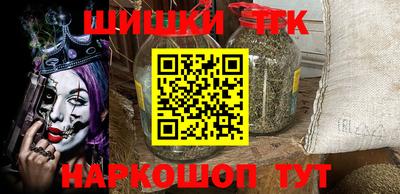 каннабис Ртищево