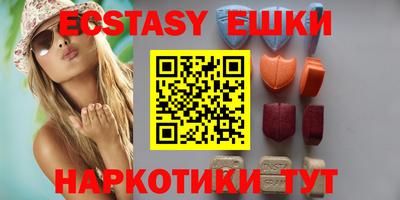 эйфоретик Ростов Великий