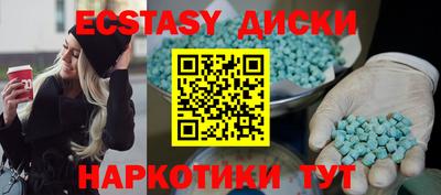 кокаин Жуковский