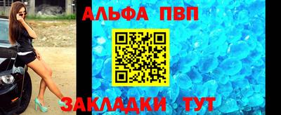 таблы Заводоуковск