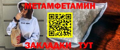 кокаин Жуковский