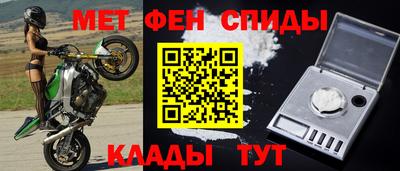 амф Заволжье