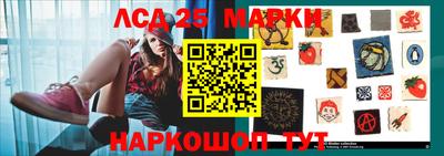 кокаин Жуковский