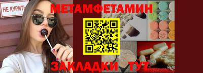 амф Заволжье