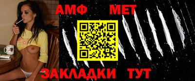амф Заволжье