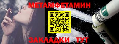 кокаин Жуковский