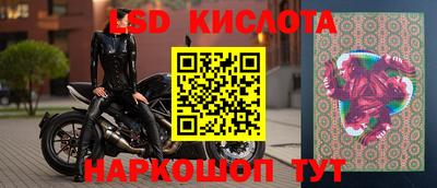 таблы Заводоуковск