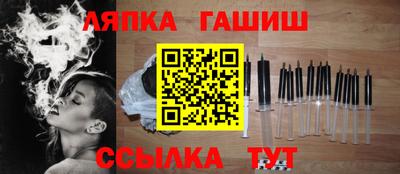 амф Заволжье
