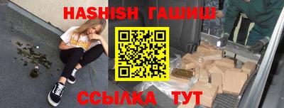 кокаин Жуковский