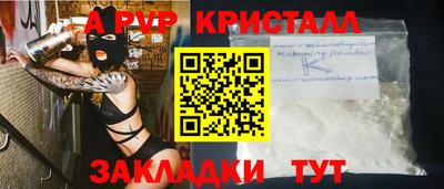 кокаин Жуковский
