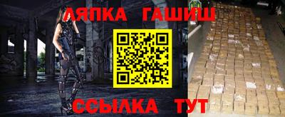амф Заволжье