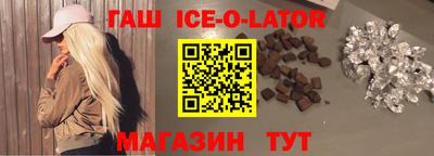 таблы Заводоуковск