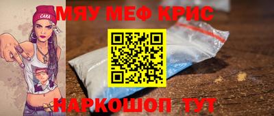 кокаин Жуковский