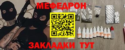 амф Заволжье