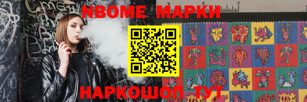 LSD-25 экстази кислота Красноармейск