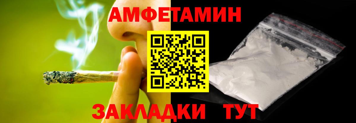 Метамфетамин кристалл Красноармейск