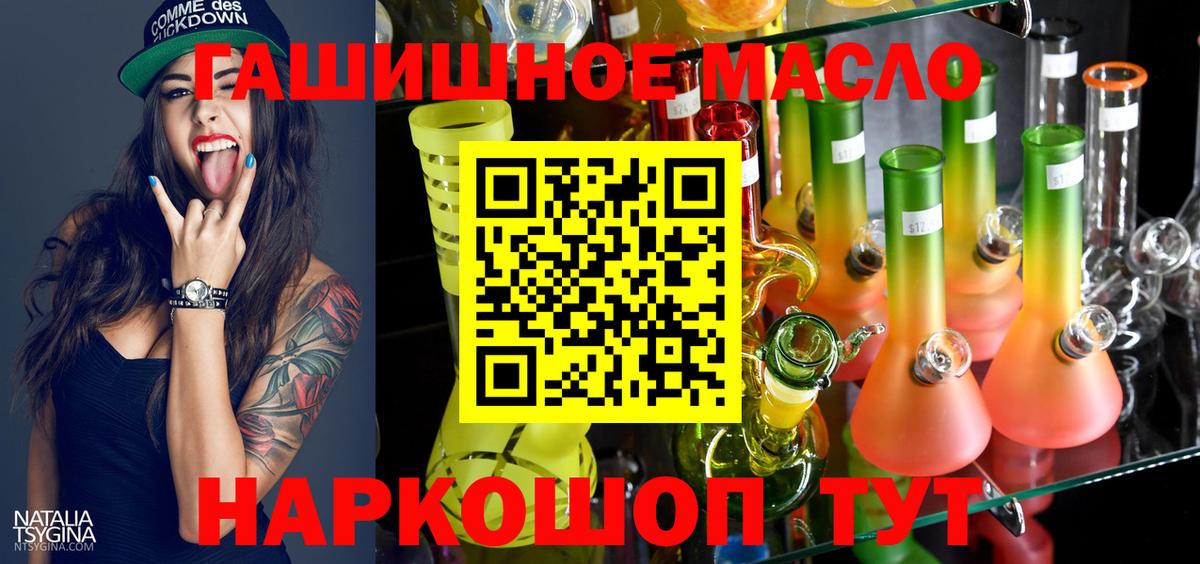 Дистиллят ТГК концентрат Красноармейск