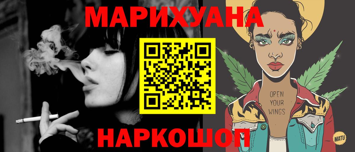 Конопля ГИДРОПОН  Вход с VPN  Красноармейск  Марихуана OG Kush 